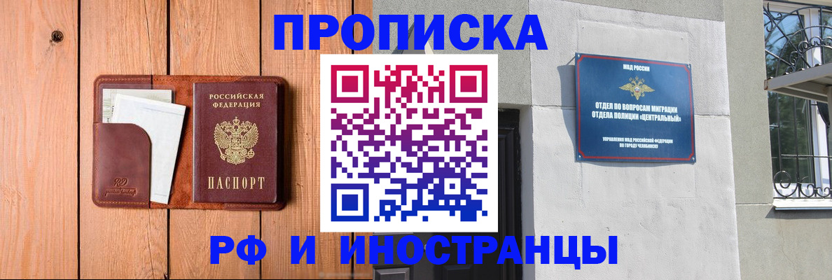 форма 3 в Гусеве
